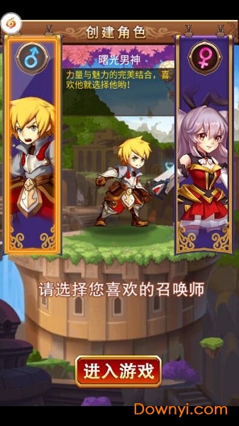 百万个大魔王修改版 游戏截图