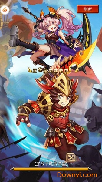百万个大魔王修改版 游戏截图